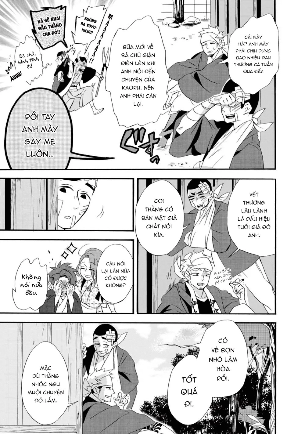 Will You Marry Me Again If You Are Reborn? Chapter 4 - 27