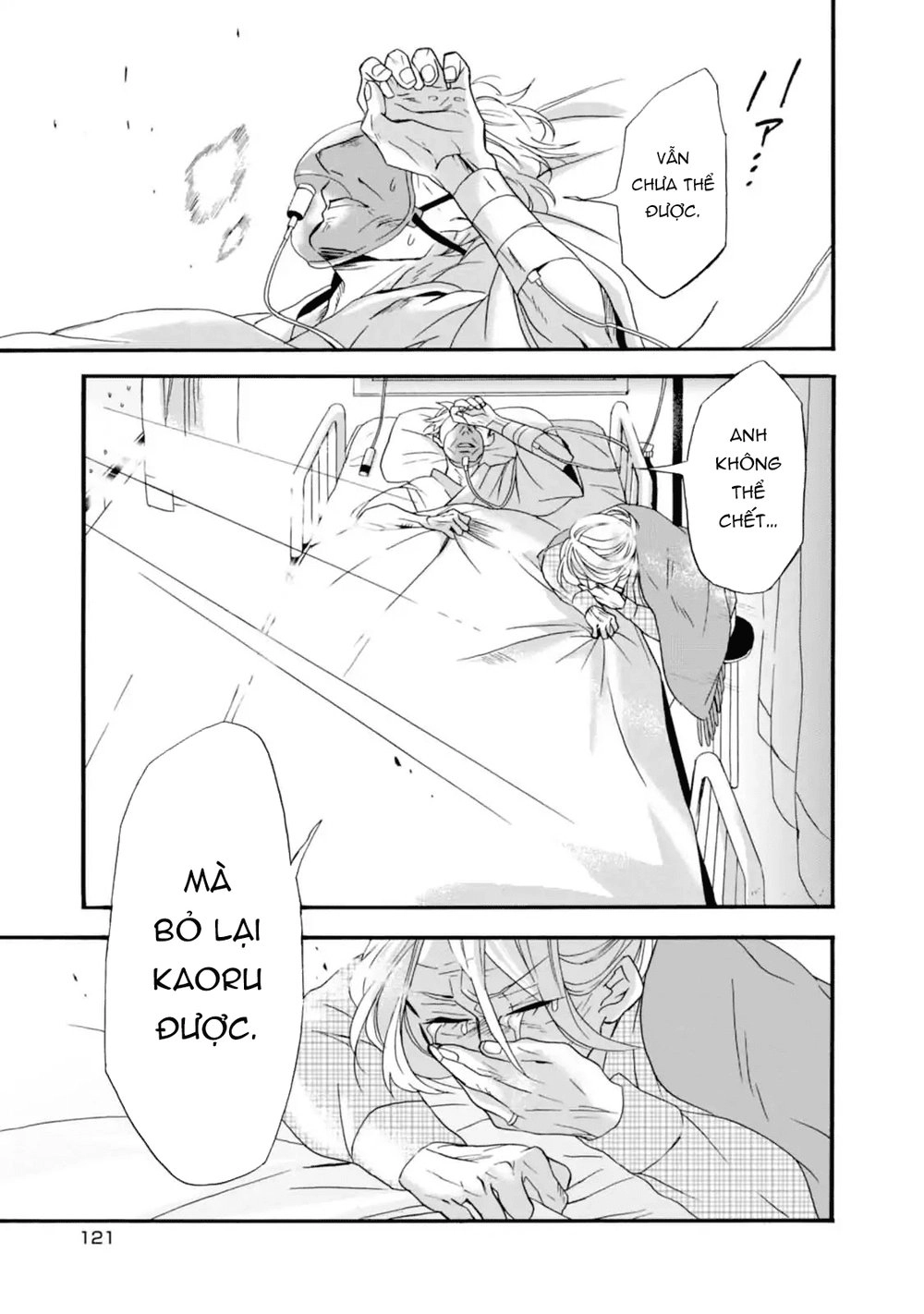 Will You Marry Me Again If You Are Reborn? Chapter 4 - 33