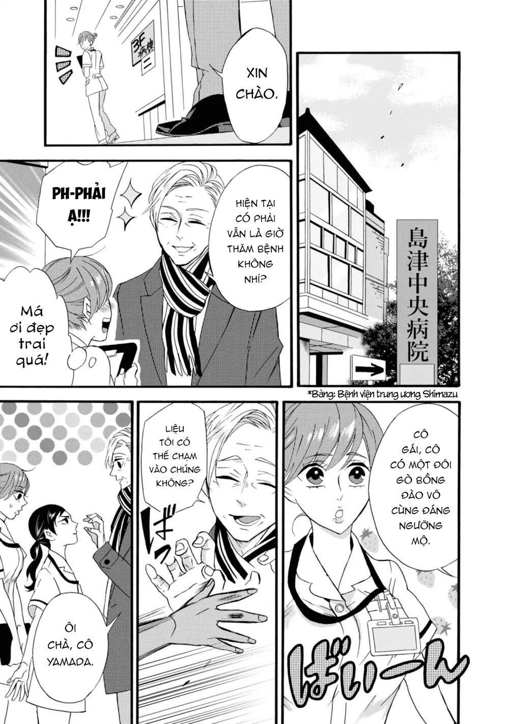 Will You Marry Me Again If You Are Reborn? Chapter 5 - 3