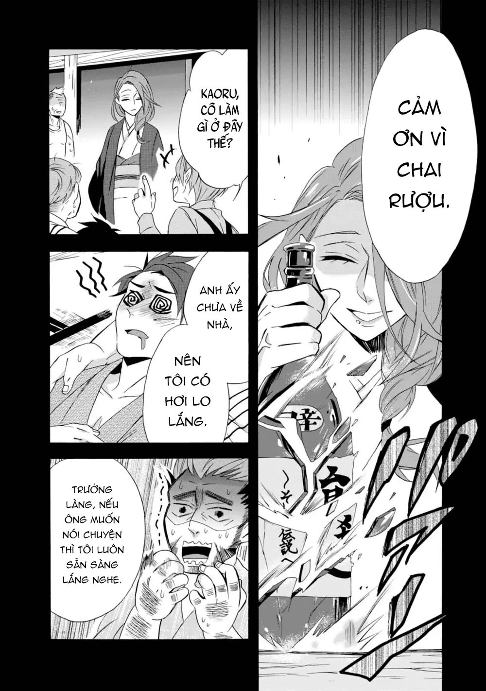 Will You Marry Me Again If You Are Reborn? Chapter 5 - 12