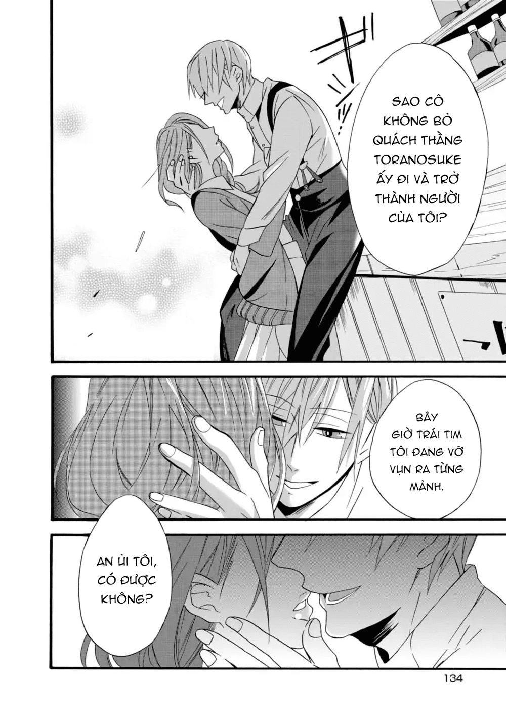 Will You Marry Me Again If You Are Reborn? Chapter 5 - 14