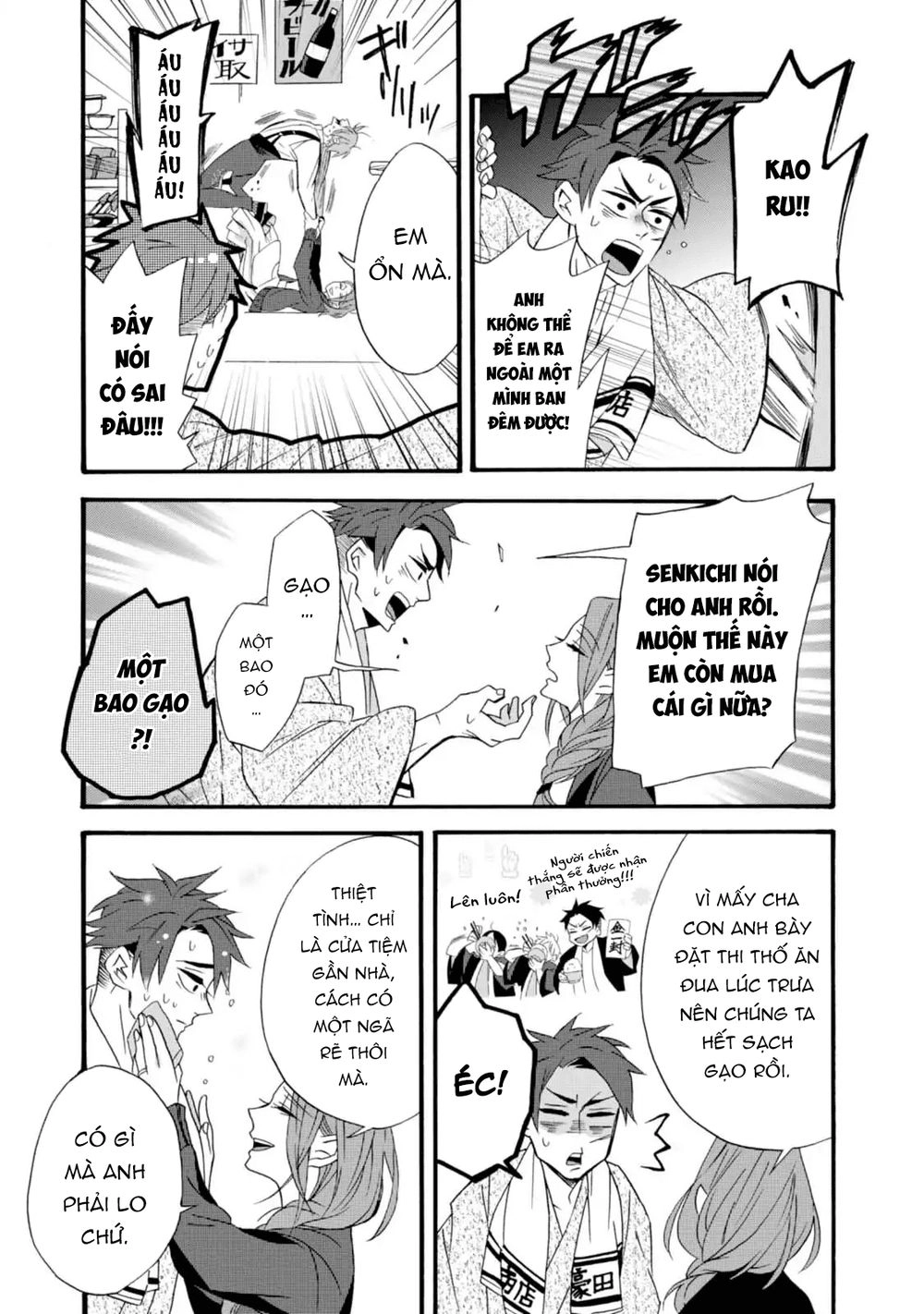 Will You Marry Me Again If You Are Reborn? Chapter 5 - 15