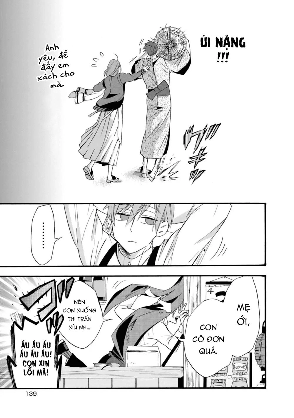 Will You Marry Me Again If You Are Reborn? Chapter 5 - 19