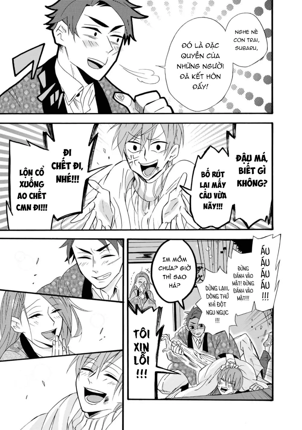 Will You Marry Me Again If You Are Reborn? Chapter 5 - 23