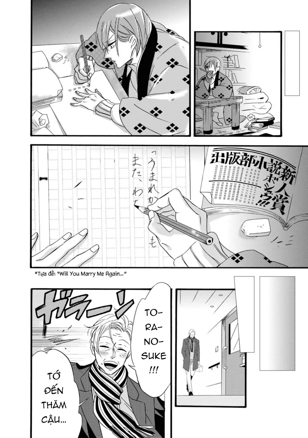 Will You Marry Me Again If You Are Reborn? Chapter 5 - 24