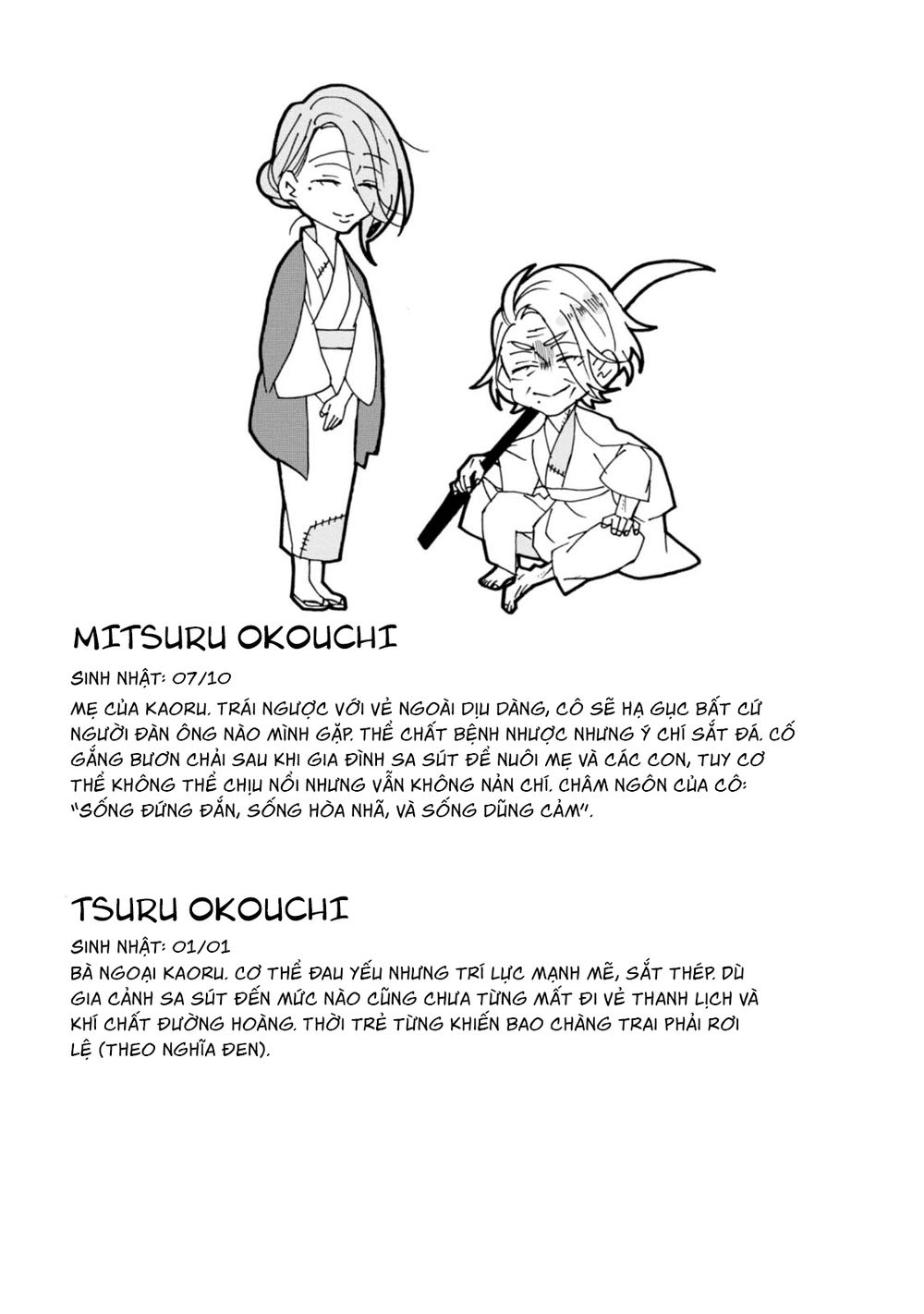 Will You Marry Me Again If You Are Reborn? Chapter 5.5 - 12