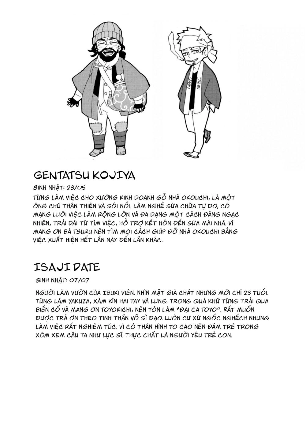 Will You Marry Me Again If You Are Reborn? Chapter 5.5 - 13