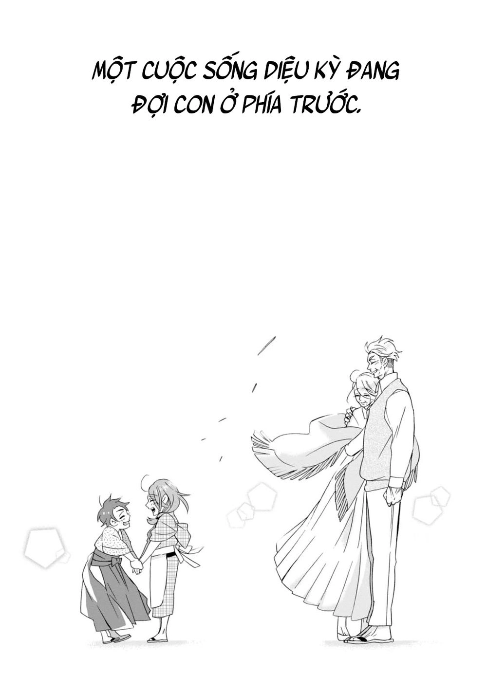 Will You Marry Me Again If You Are Reborn? Chapter 5.5 - 23