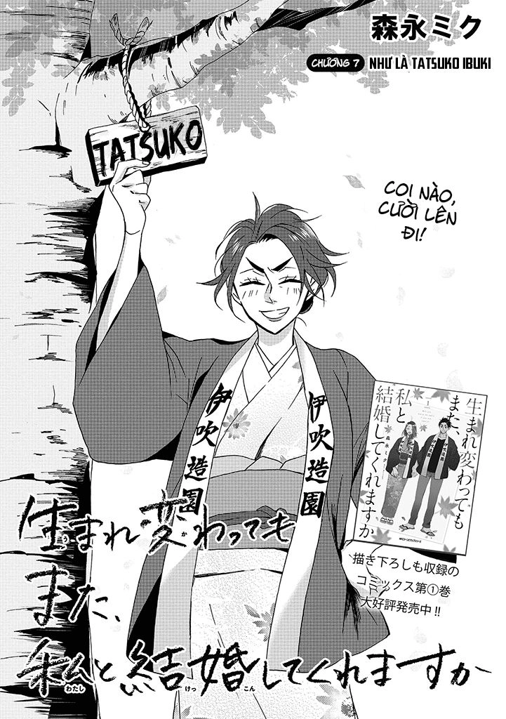 Will You Marry Me Again If You Are Reborn? Chapter 7 - 4