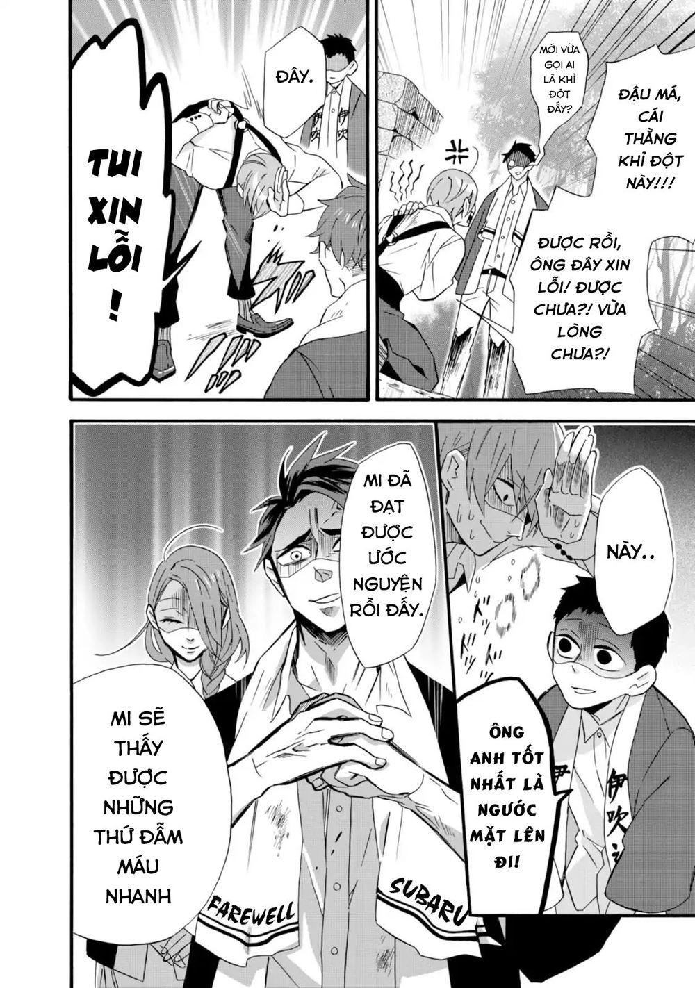 Will You Marry Me Again If You Are Reborn? Chapter 9 - 20