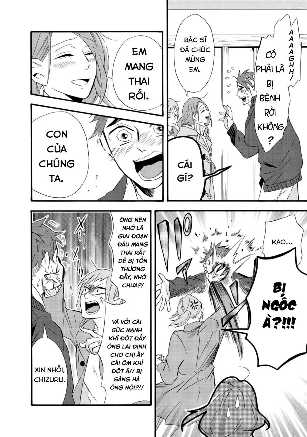 Will You Marry Me Again If You Are Reborn? Chapter 9 - 22