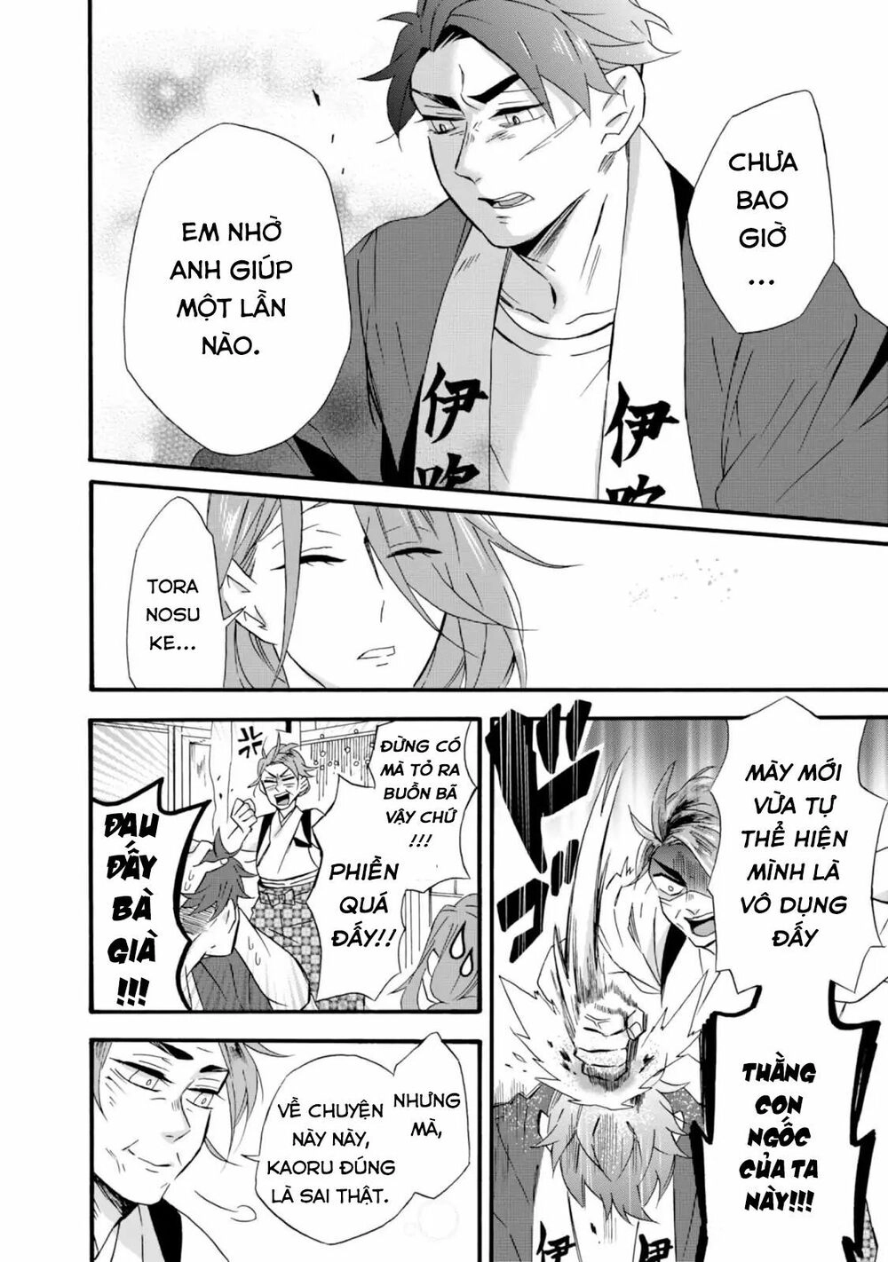 Will You Marry Me Again If You Are Reborn? Chapter 10 - 15