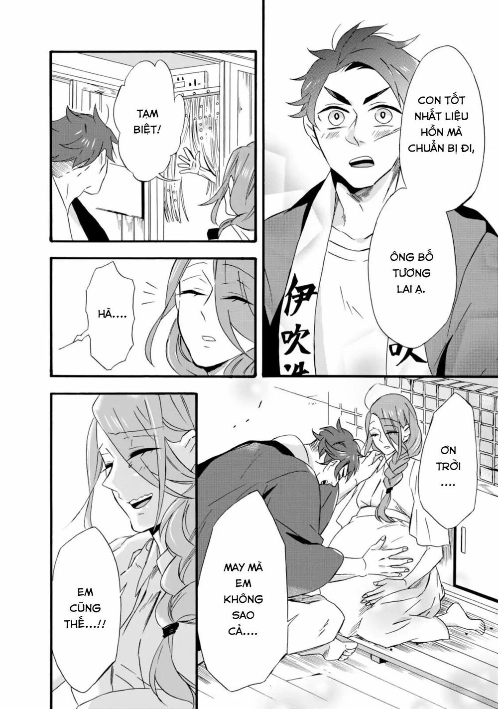 Will You Marry Me Again If You Are Reborn? Chapter 10 - 17