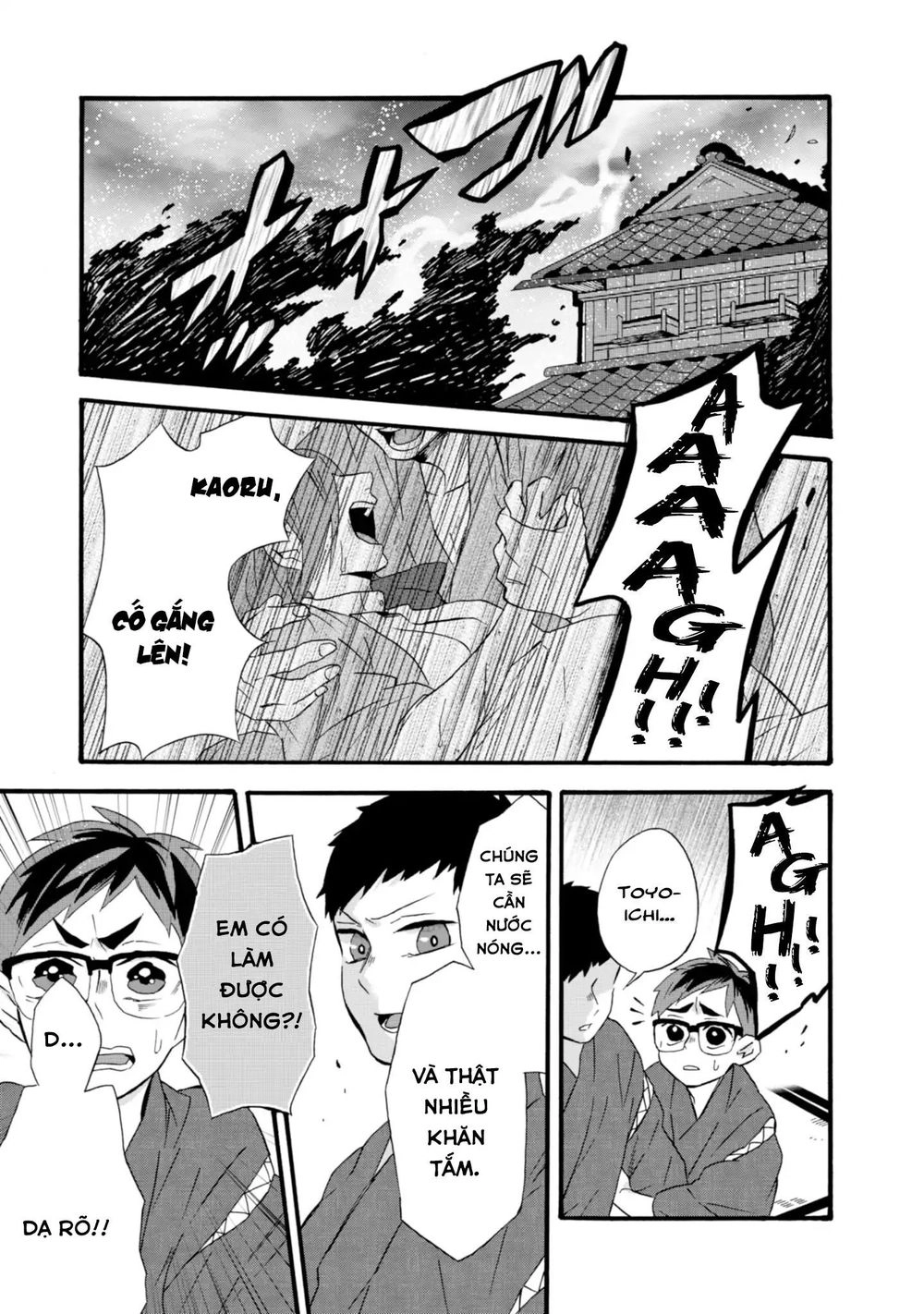 Will You Marry Me Again If You Are Reborn? Chapter 11 - 5