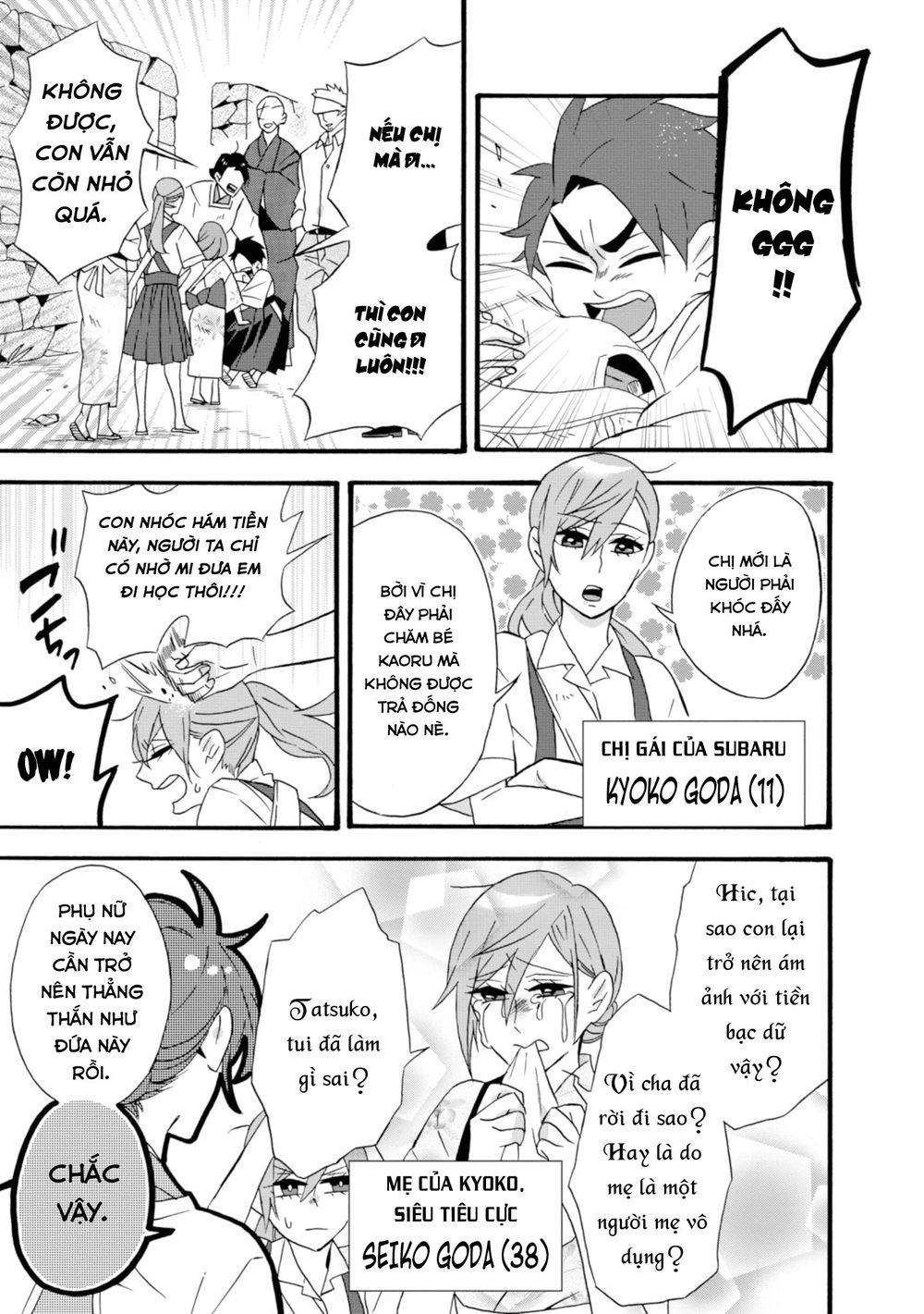 Will You Marry Me Again If You Are Reborn? Chapter 12 - 6