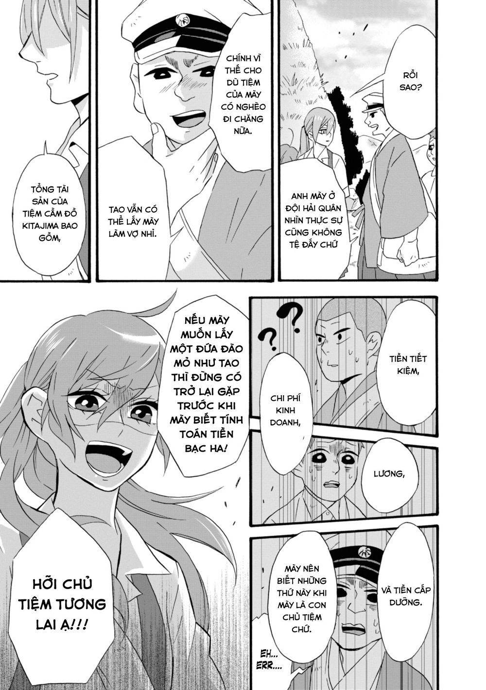 Will You Marry Me Again If You Are Reborn? Chapter 12 - 12