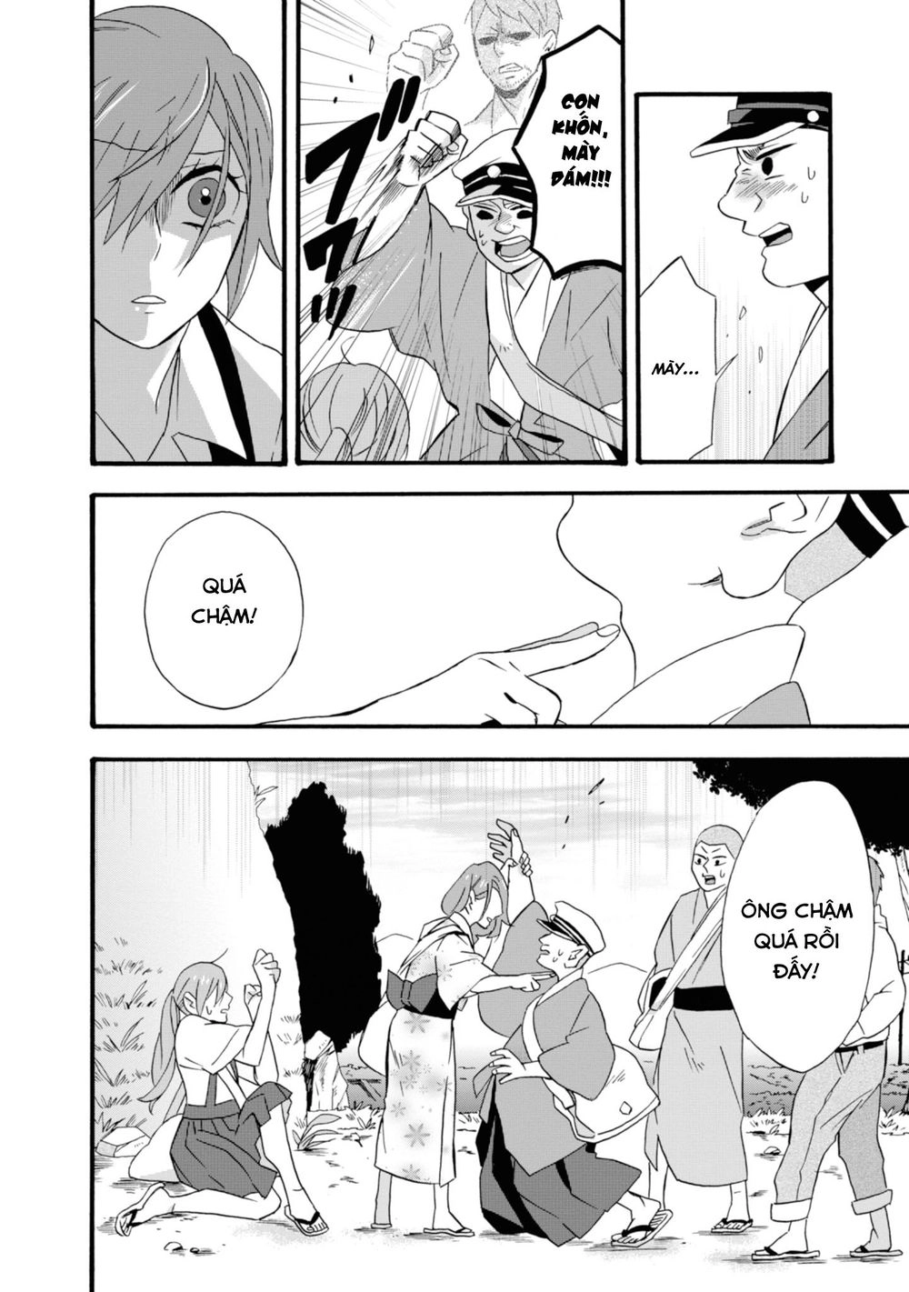 Will You Marry Me Again If You Are Reborn? Chapter 12 - 13