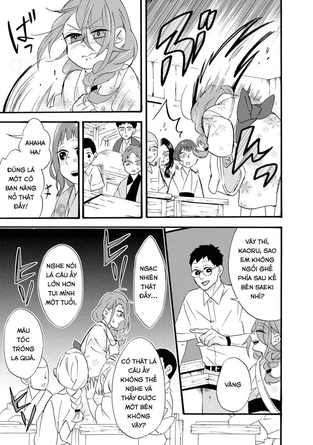 Will You Marry Me Again If You Are Reborn? Chapter 12 - 22