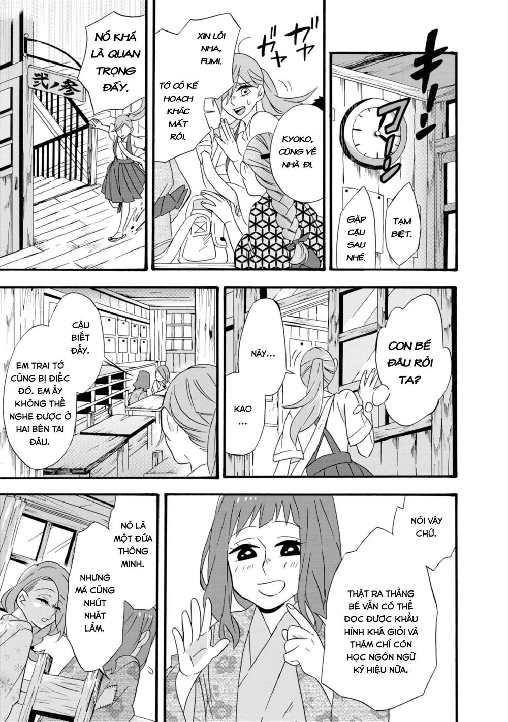 Will You Marry Me Again If You Are Reborn? Chapter 12 - 24