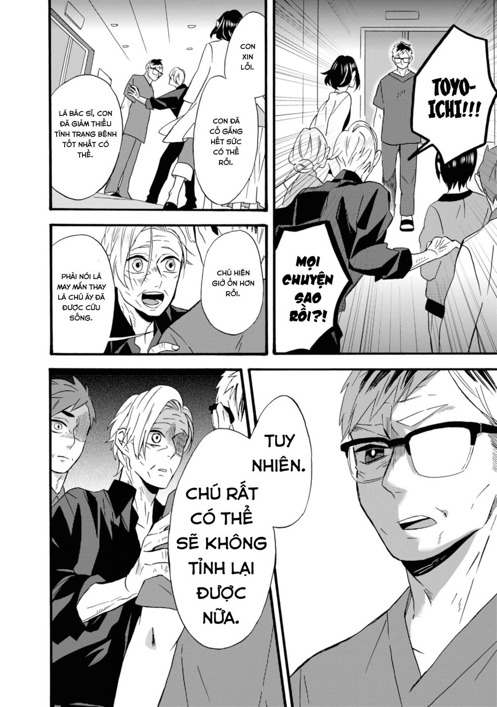 Will You Marry Me Again If You Are Reborn? Chapter 12 - 29