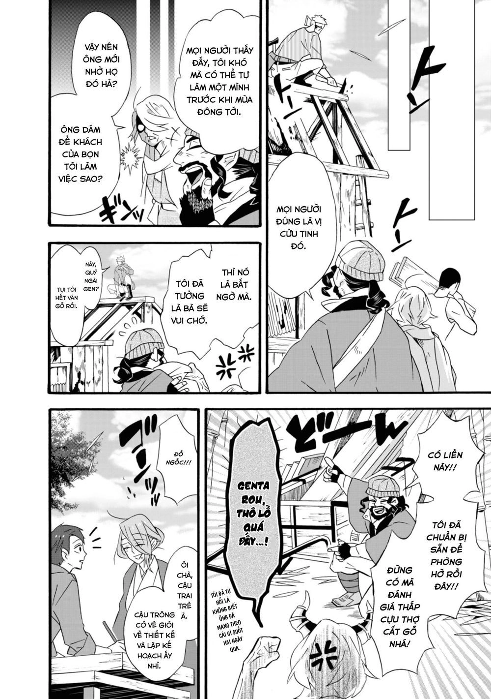 Will You Marry Me Again If You Are Reborn? Chapter 14 - 9