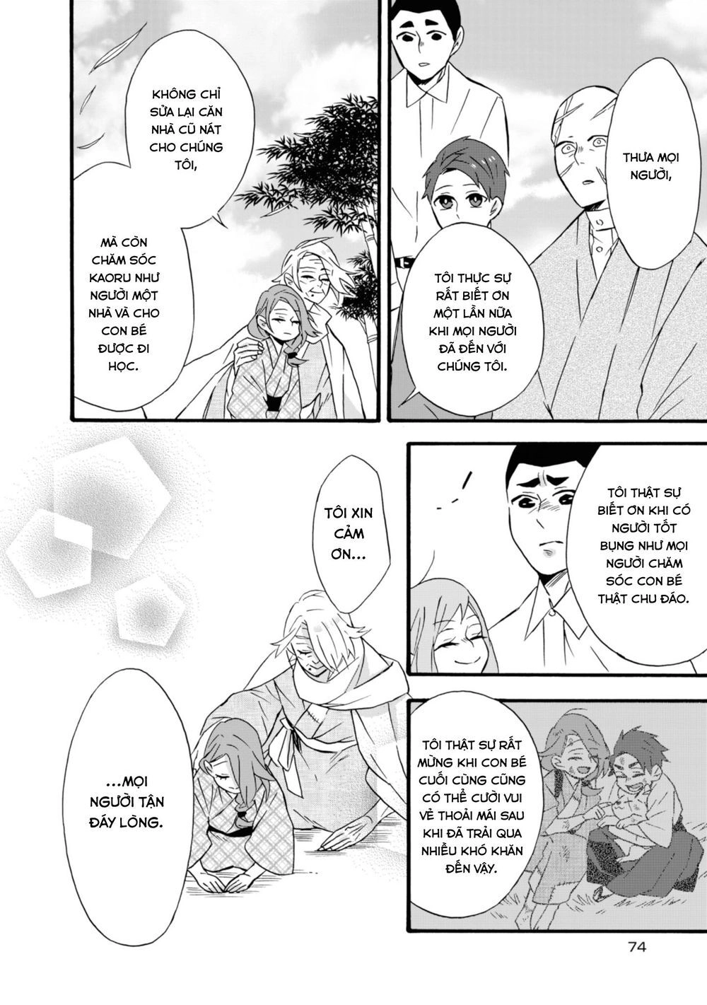 Will You Marry Me Again If You Are Reborn? Chapter 14 - 25