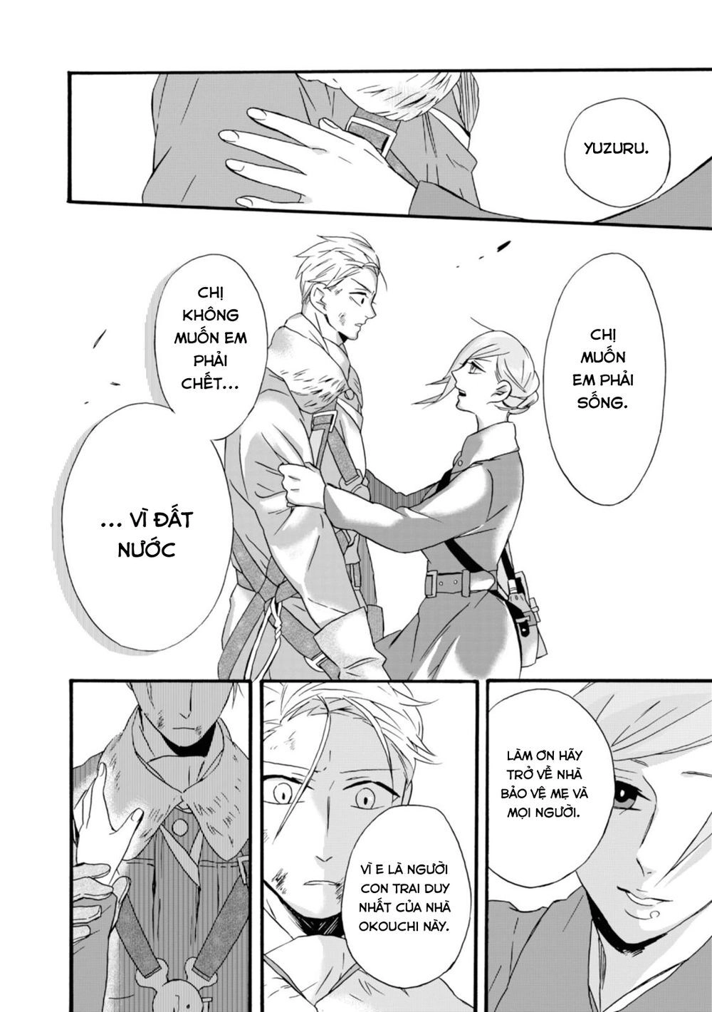 Will You Marry Me Again If You Are Reborn? Chapter 15 - 22