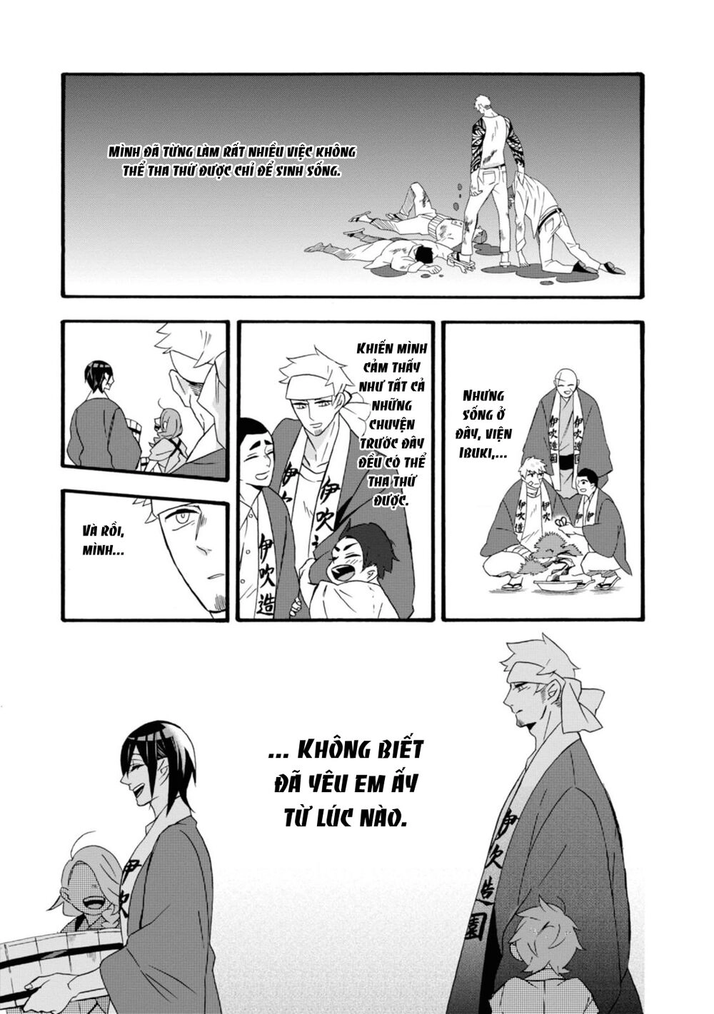 Will You Marry Me Again If You Are Reborn? Chapter 16 - 4