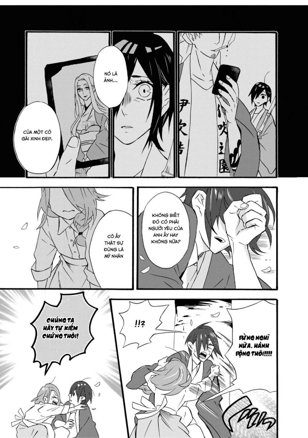 Will You Marry Me Again If You Are Reborn? Chapter 16 - 8