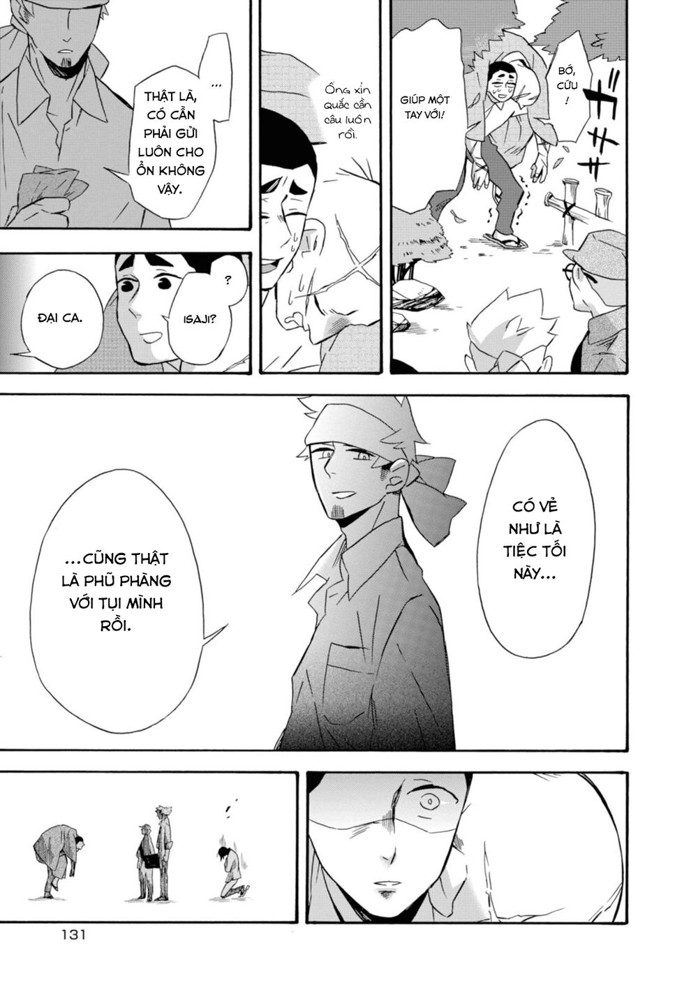 Will You Marry Me Again If You Are Reborn? Chapter 16 - 22