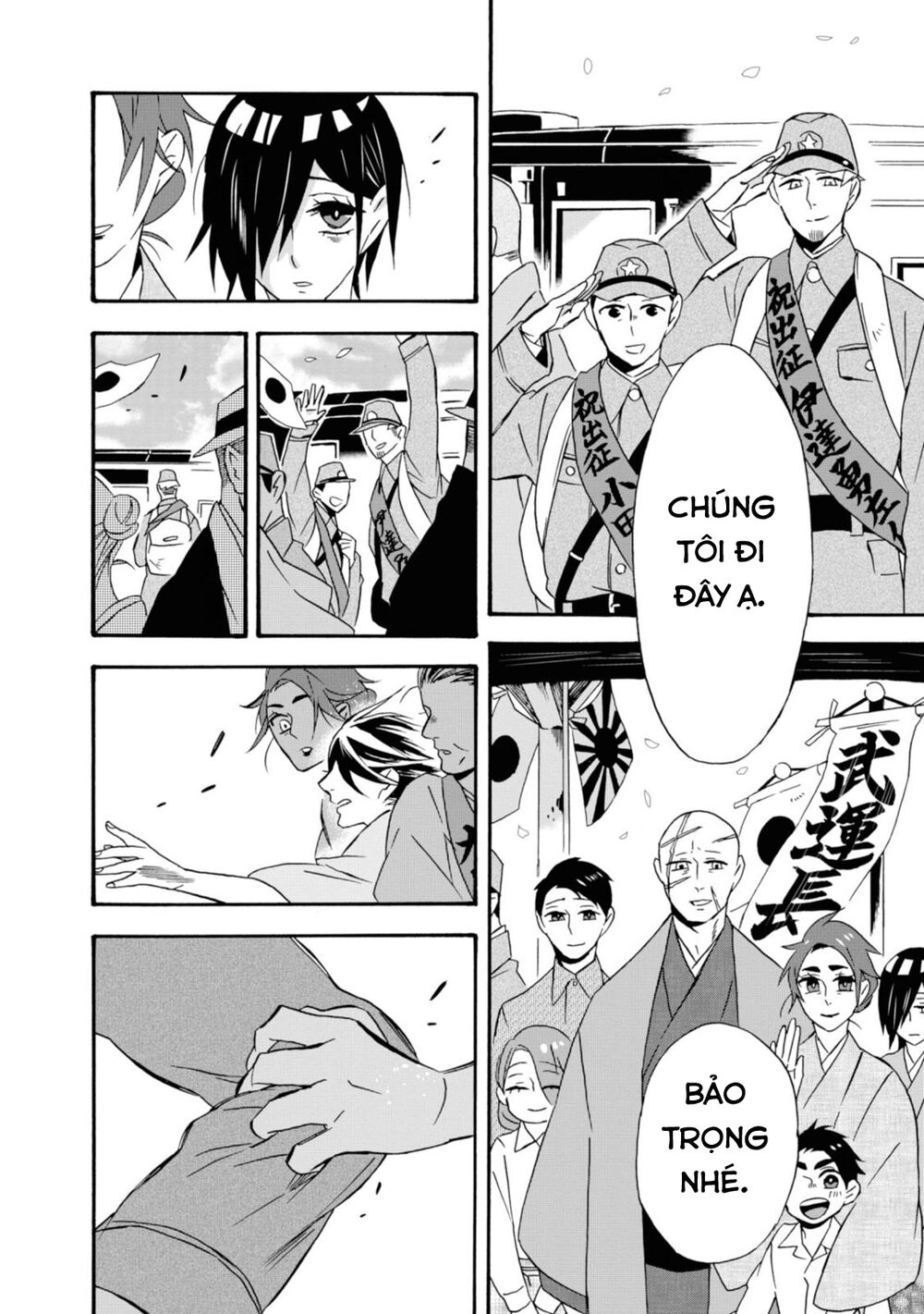 Will You Marry Me Again If You Are Reborn? Chapter 16 - 25