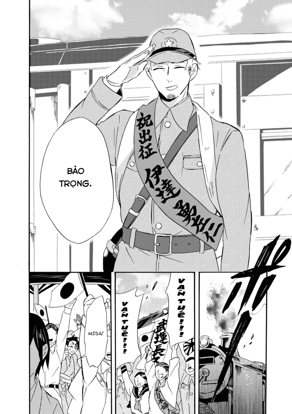 Will You Marry Me Again If You Are Reborn? Chapter 16 - 28