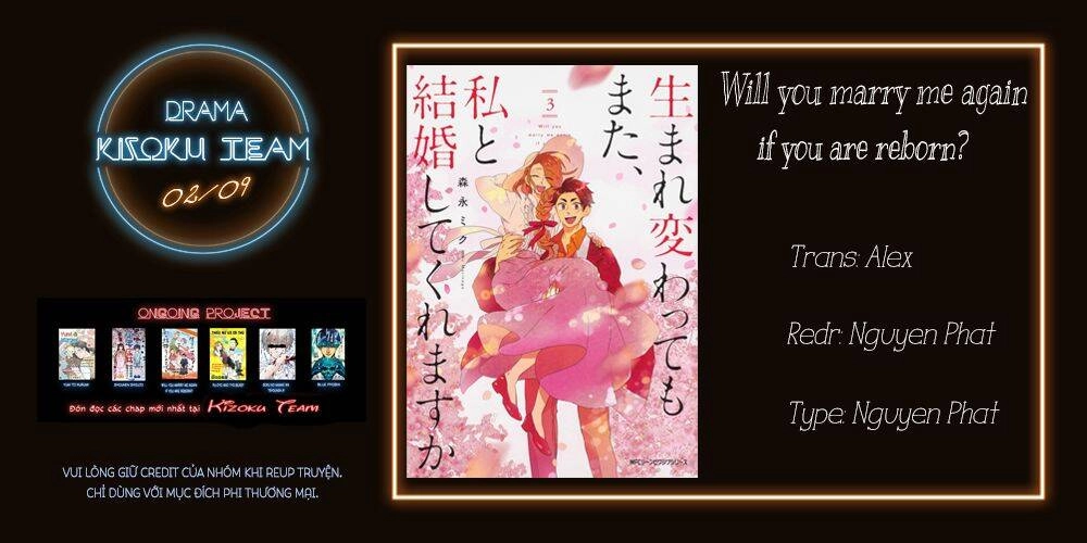 Will You Marry Me Again If You Are Reborn? Chapter 19 - 2