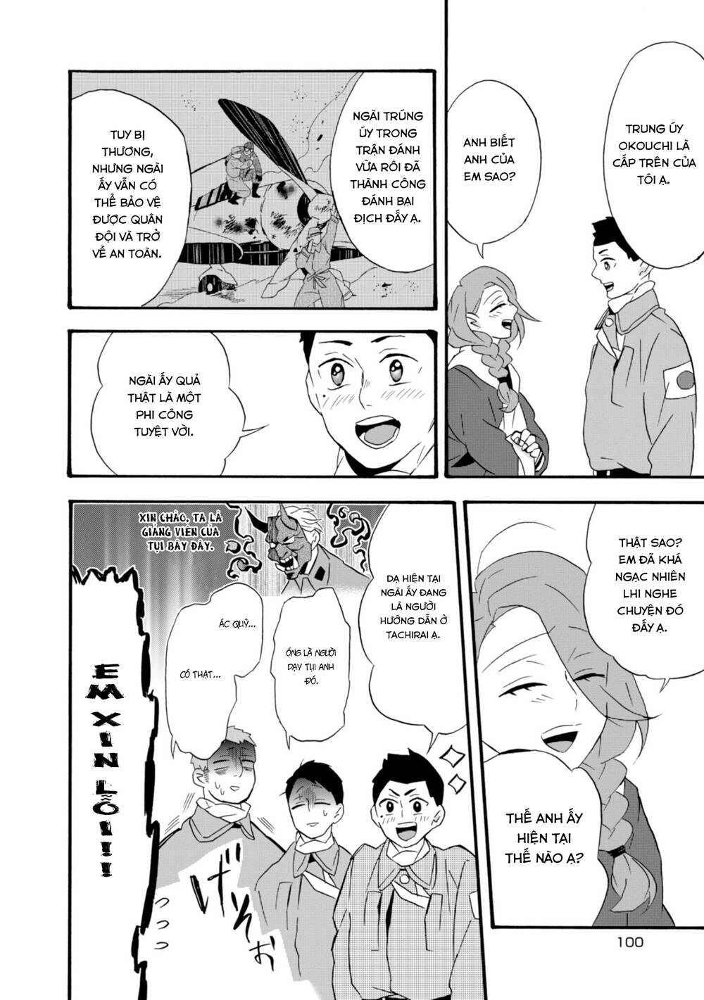 Will You Marry Me Again If You Are Reborn? Chapter 20 - 14