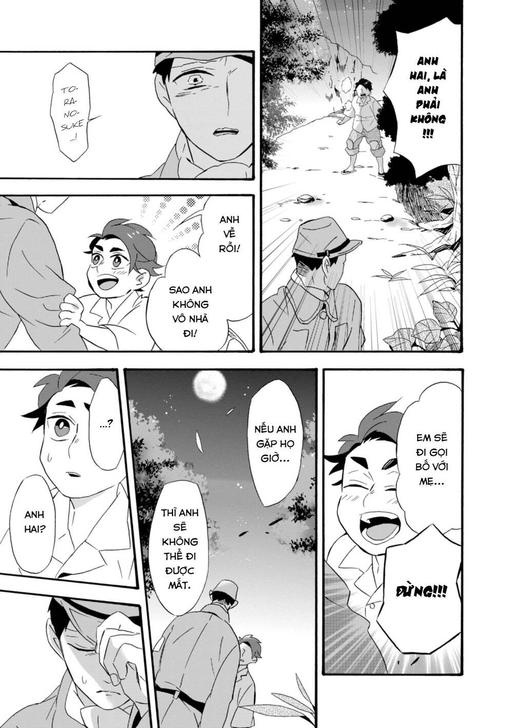 Will You Marry Me Again If You Are Reborn? Chapter 20 - 27