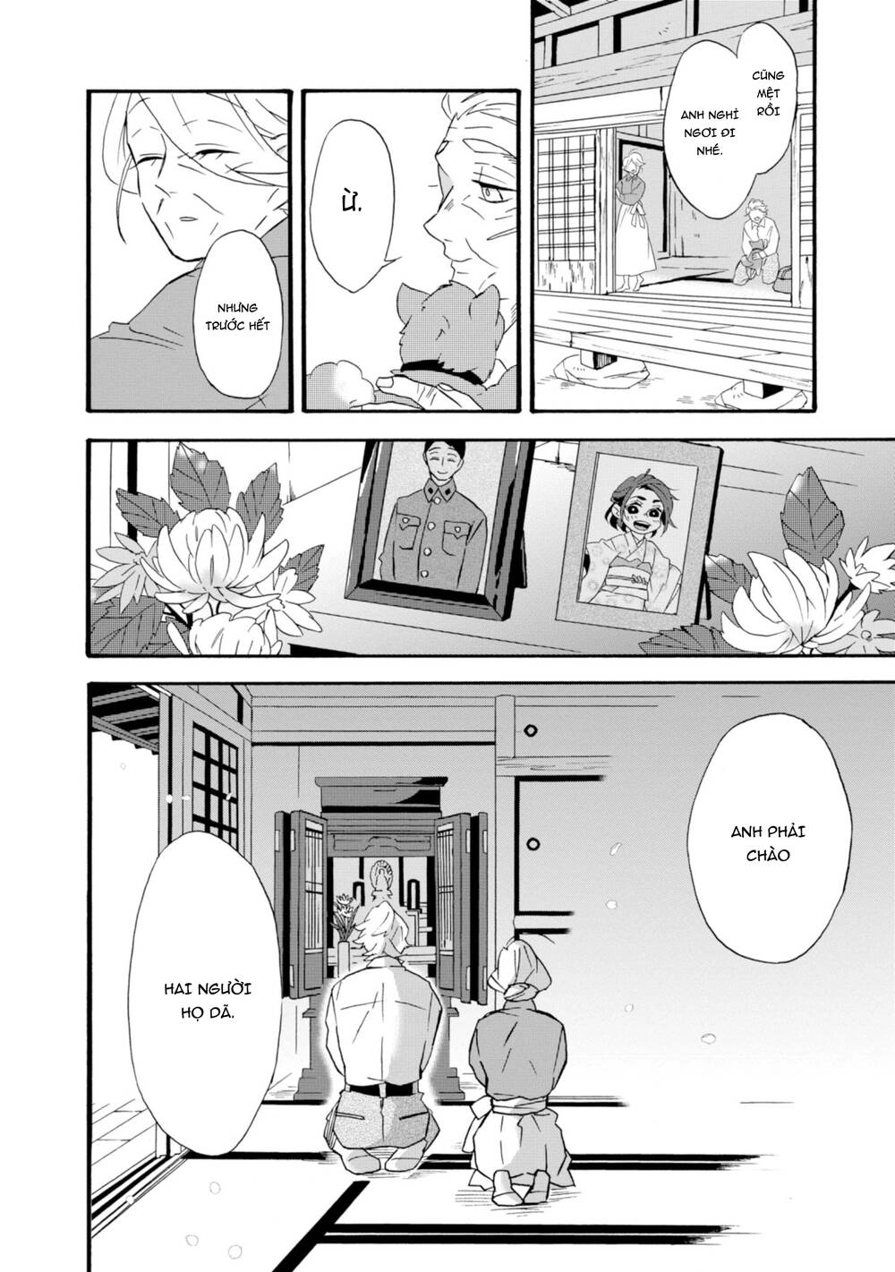 Will You Marry Me Again If You Are Reborn? Chapter 22 - 12