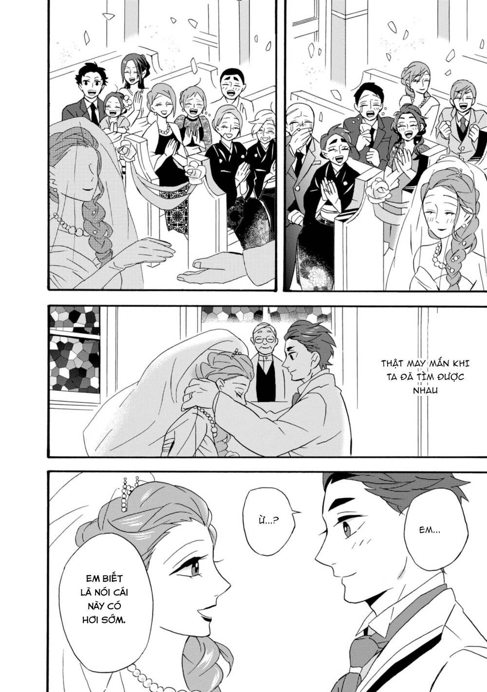 Will You Marry Me Again If You Are Reborn? Chapter 22 - 43