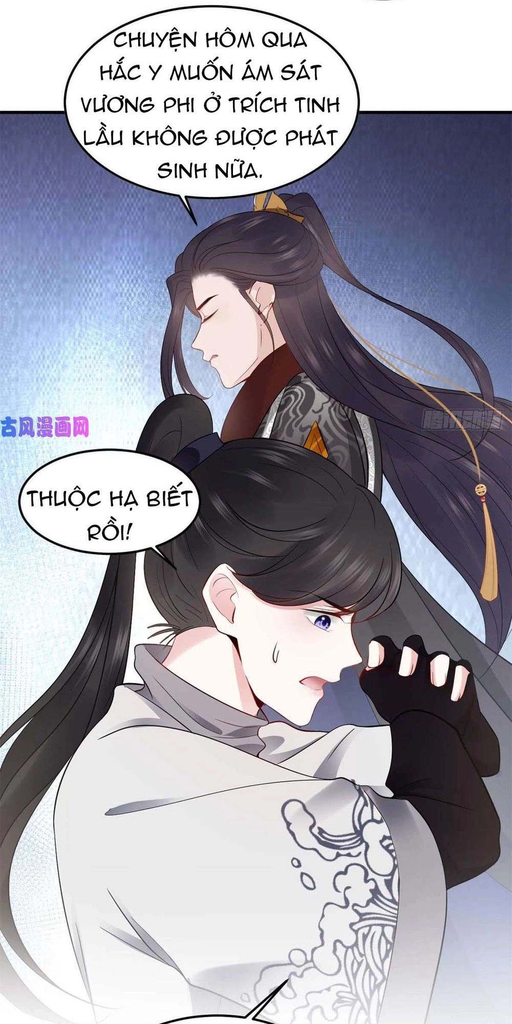 Vương Phi Thông Linh Chapter 5 - 24