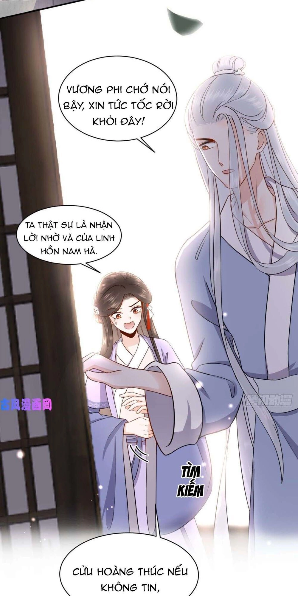 Vương Phi Thông Linh Chapter 6 - 43