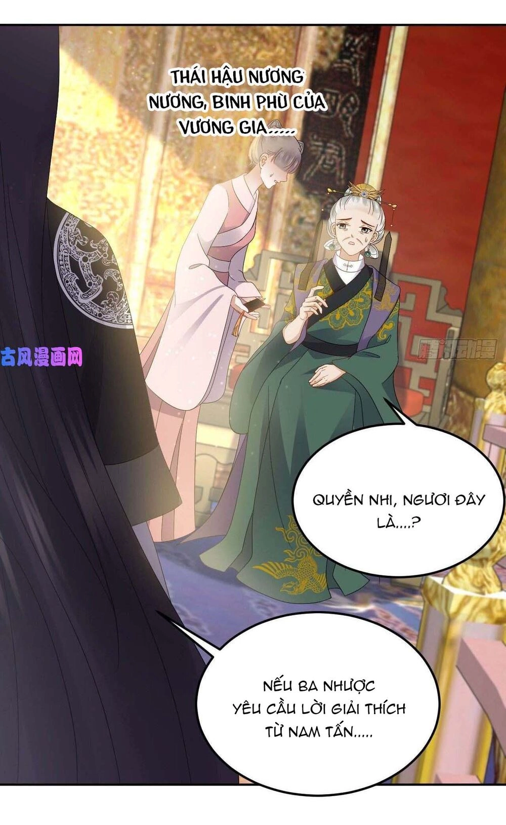 Vương Phi Thông Linh Chapter 17 - 17