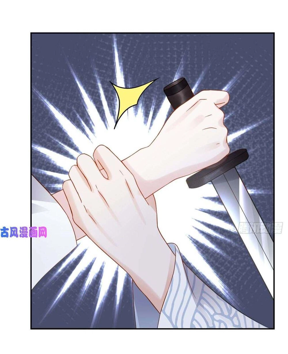 Vương Phi Thông Linh Chapter 18 - 43