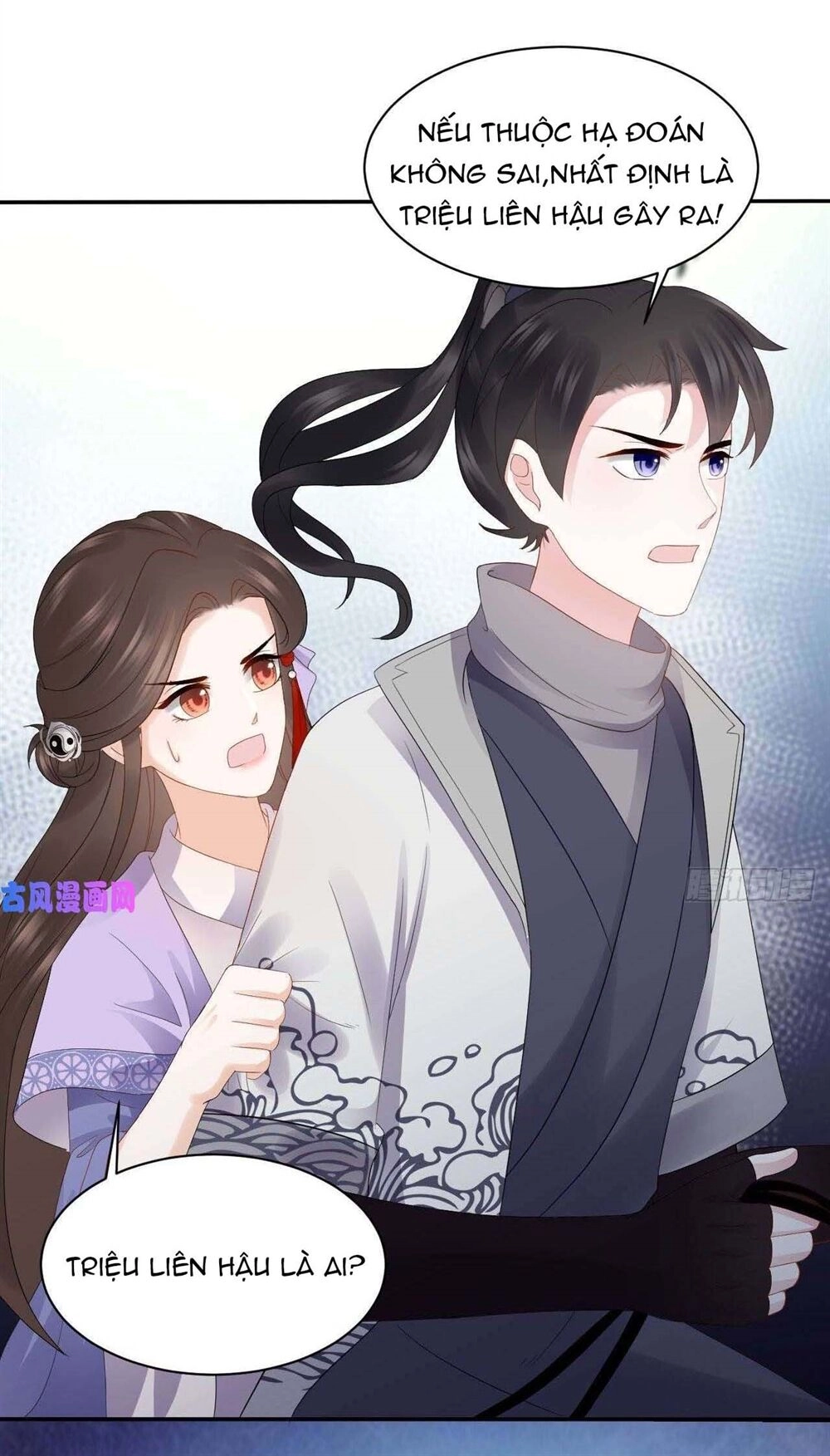 Vương Phi Thông Linh Chapter 25 - 19