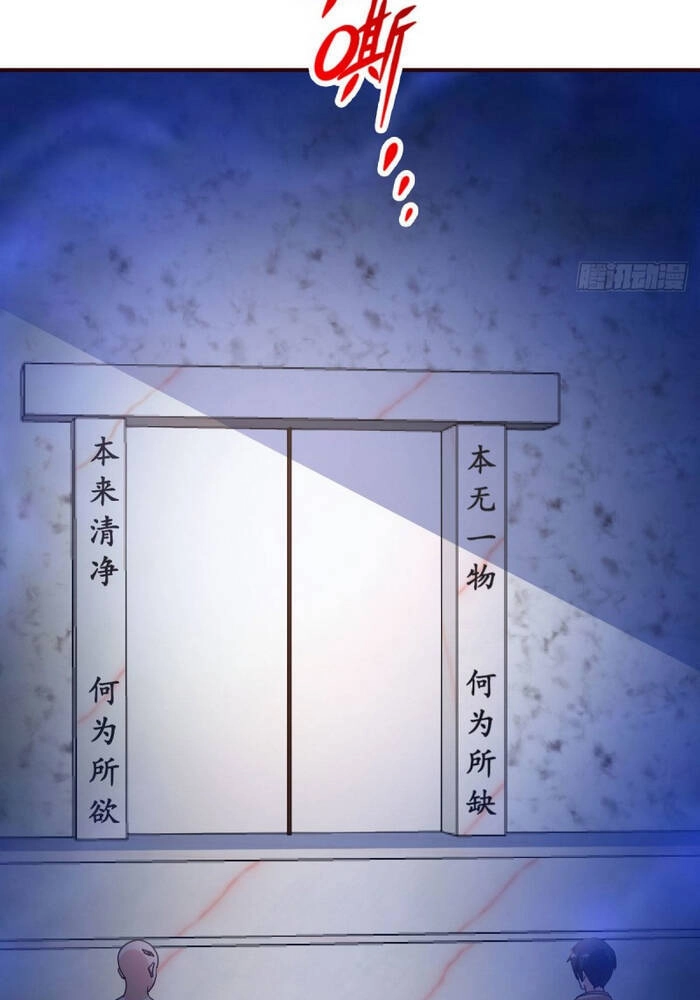 Trọng Sinh Tu Chân Tại Đô Thị Chapter 129 - 12