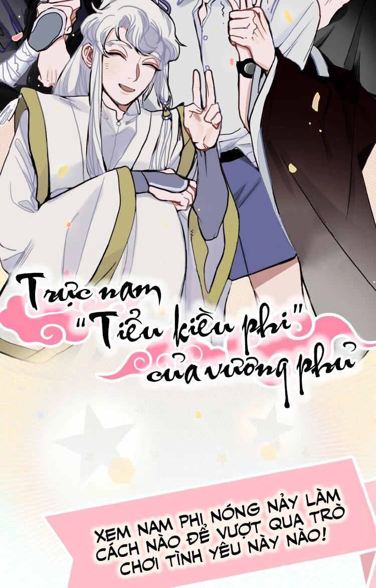 Trực Nam Tiểu Kiều Phi Của Vương Phủ Chapter 1 - 18