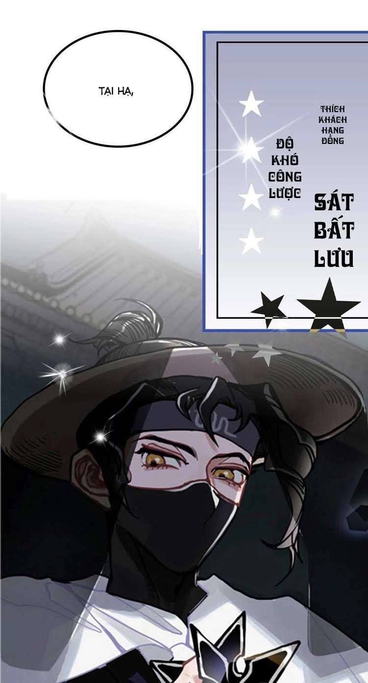 Trực Nam Tiểu Kiều Phi Của Vương Phủ Chapter 3 - 3