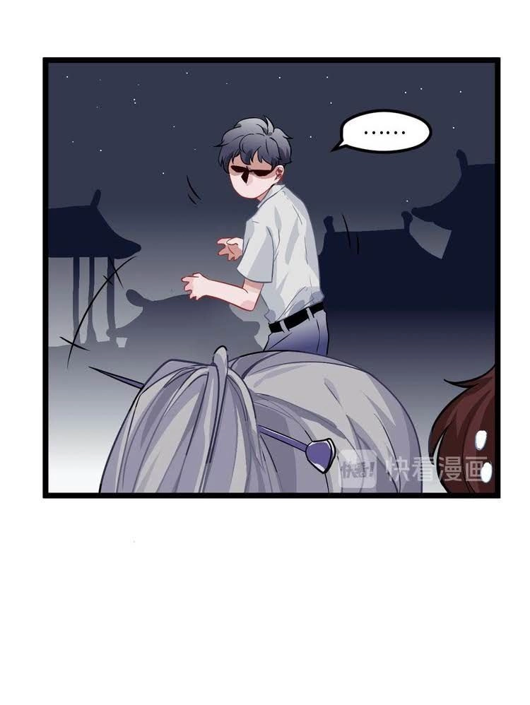 Trực Nam Tiểu Kiều Phi Của Vương Phủ Chapter 4 - 30