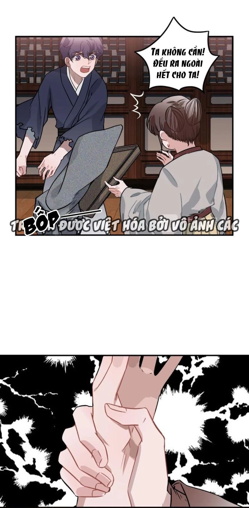 Trực Nam Tiểu Kiều Phi Của Vương Phủ Chapter 13 - 21