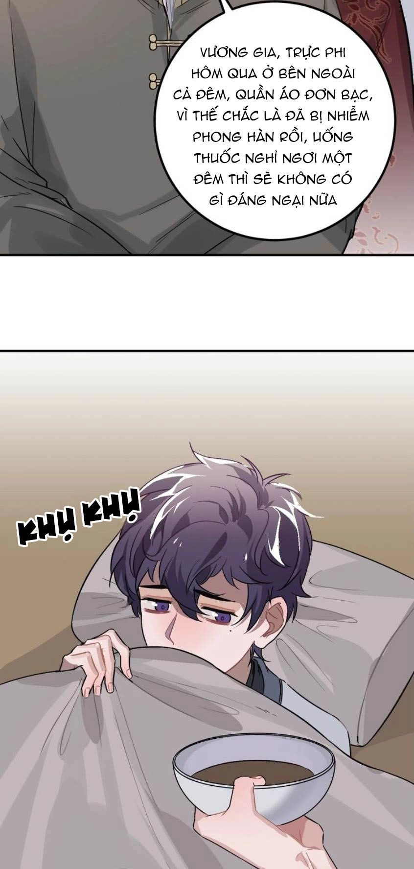 Trực Nam Tiểu Kiều Phi Của Vương Phủ Chapter 16 - 14