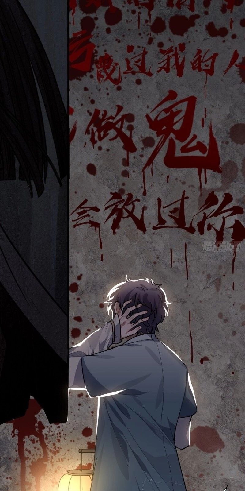 Trực Nam Tiểu Kiều Phi Của Vương Phủ Chapter 32 - 75