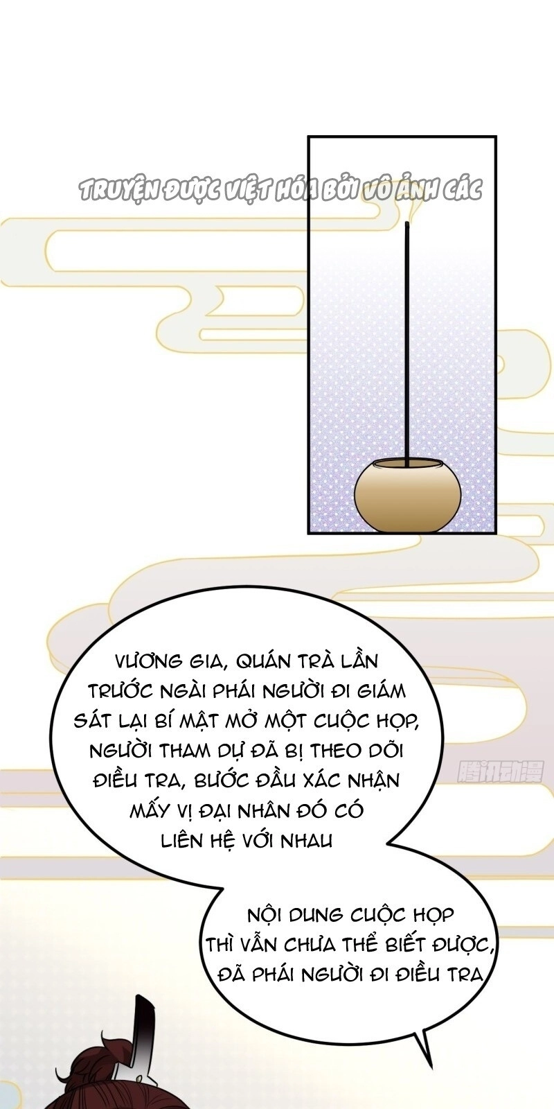 Trực Nam Tiểu Kiều Phi Của Vương Phủ Chapter 33 - 1